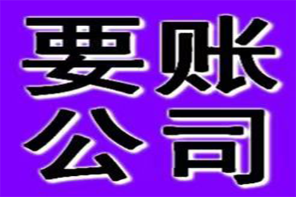 欠款不还，如何向法院提起诉讼？